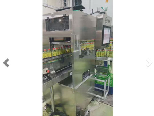 Filling & Packaging Inspection System
